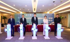 开云体育下载:2025年长三角国际铁人三项赛将于5月举行