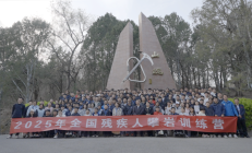 开云:面向2028年残奥会 中国首次举办残疾人攀岩训练营