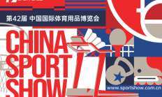 开云APP下载:2025中国体博会，AI将成最大“展商”