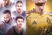 开云APP下载:打工人的天花板！C罗年薪2.35亿美元，放在NBA超五大球星